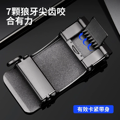 Ремень, металлическая пряжка, высококлассные штаны, аксессуары, бизнес-версия