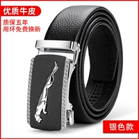 Черная кожаная автоматическая лента, 3.5см