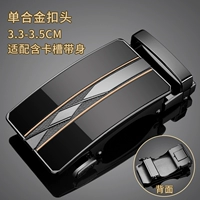 【Толстая сплавная пряжка x】