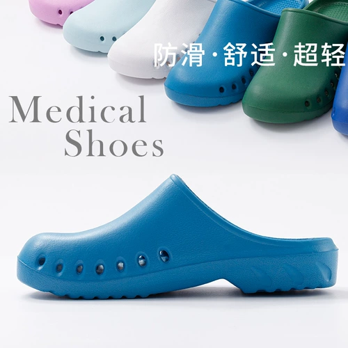 Нескользящая униформа врача, тапочки, униформа медсестры, комфортный монитор