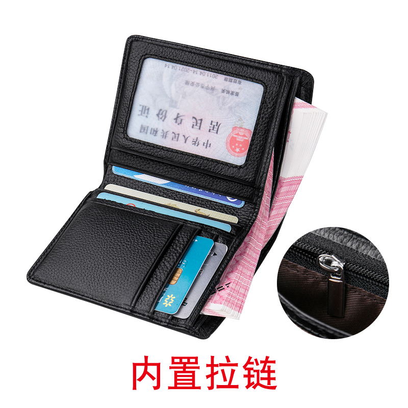Wallet men's short zipper leather ultra-thin wallet head layer cowhide youth Japanese and Korean students soft wallet vertical