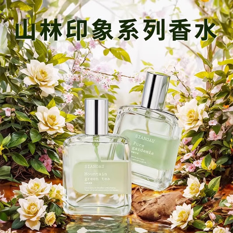 栀子花女士淡香水樱花学生党正品小样清新持久留香72小时体香花香