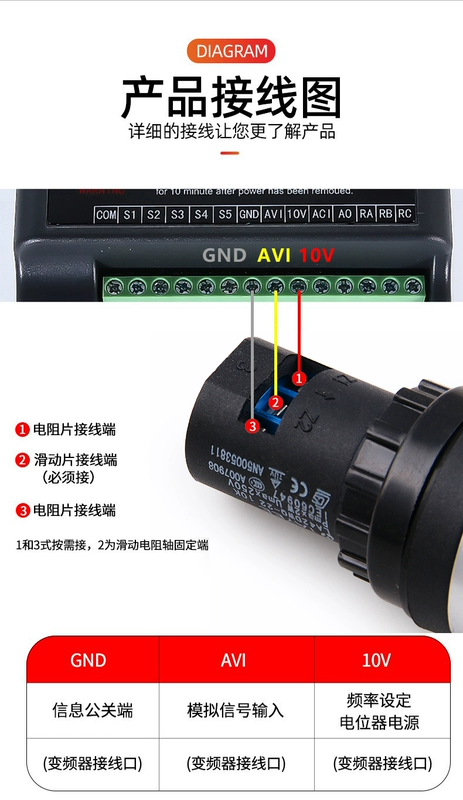 Chính hãng Thượng Hải Tianyi biến tần chiết áp tốc độ chính xác LA42DWQ-22 điều chỉnh tốc độ 22mm 5K10K