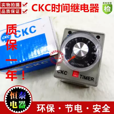 High quality AH3-3 delay relay AH3-2 delay relay AC220V DC24V DC12V