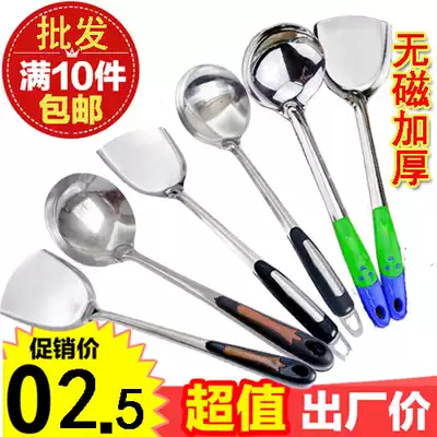 Stainless steel shovel spoon long short handle spatula spatula Spoon soup spoon Colander kitchen shovel cooking shovel set