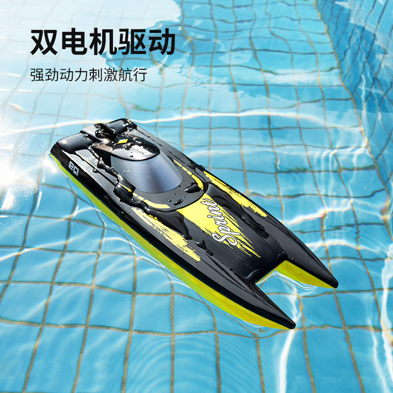 🌟 SYMA 司马 Q9 遥控船 | 孩子们的水上玩具新宠 🌟-电动-淘宝好物网