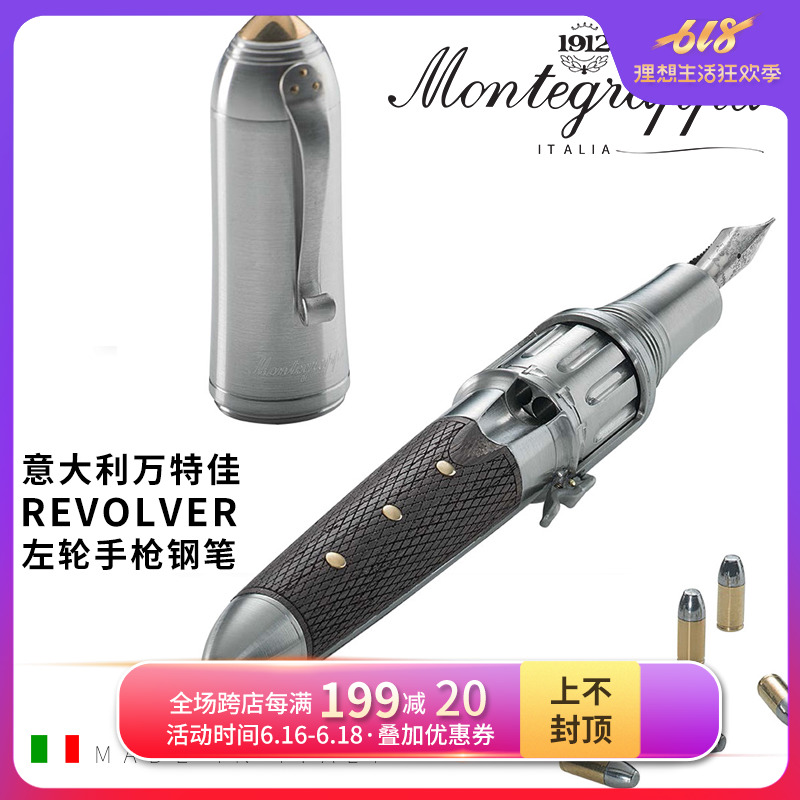 The Montegrappa Revolver Gold Tip is limited to 300 pens