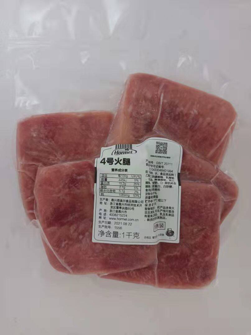 2 Bags Book Homer 4 Backham Pork Special Package 1KG Hamburg Breakfast Sandwich