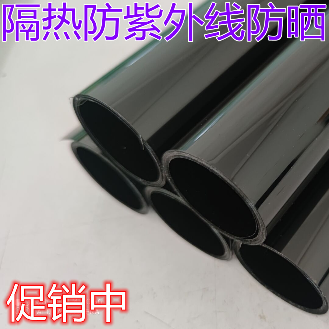 Car adhesive film compartment vehicle adhesive film glass insulation anti-explosion film sunscreen dark black thermal insulation film thermal insulation film