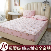 Peach [класс A все -коттон вязаный хлопок обнаженного спящего бутика]