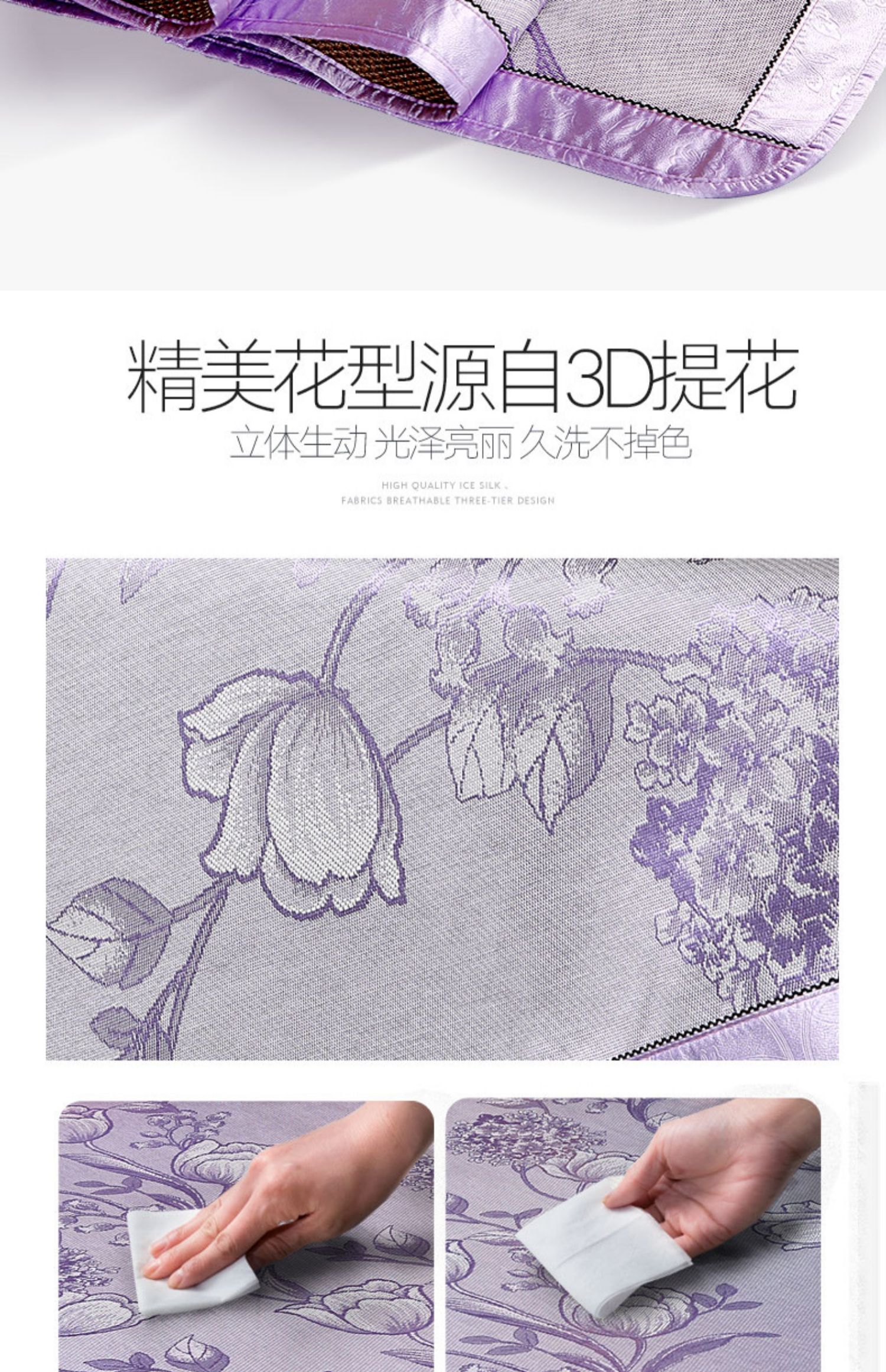 Mùa hè lụa băng mat mat giường 1,5m ba mùa hè rửa gấp 1,35 m đơn giường đôi điều hòa không khí Ruanxi - Thảm mùa hè mua chiếu trúc