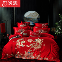 Wedding wedding four-piece cotton cotton high-grade embroidery atmospheric wedding sheets quilt cover big red bedding