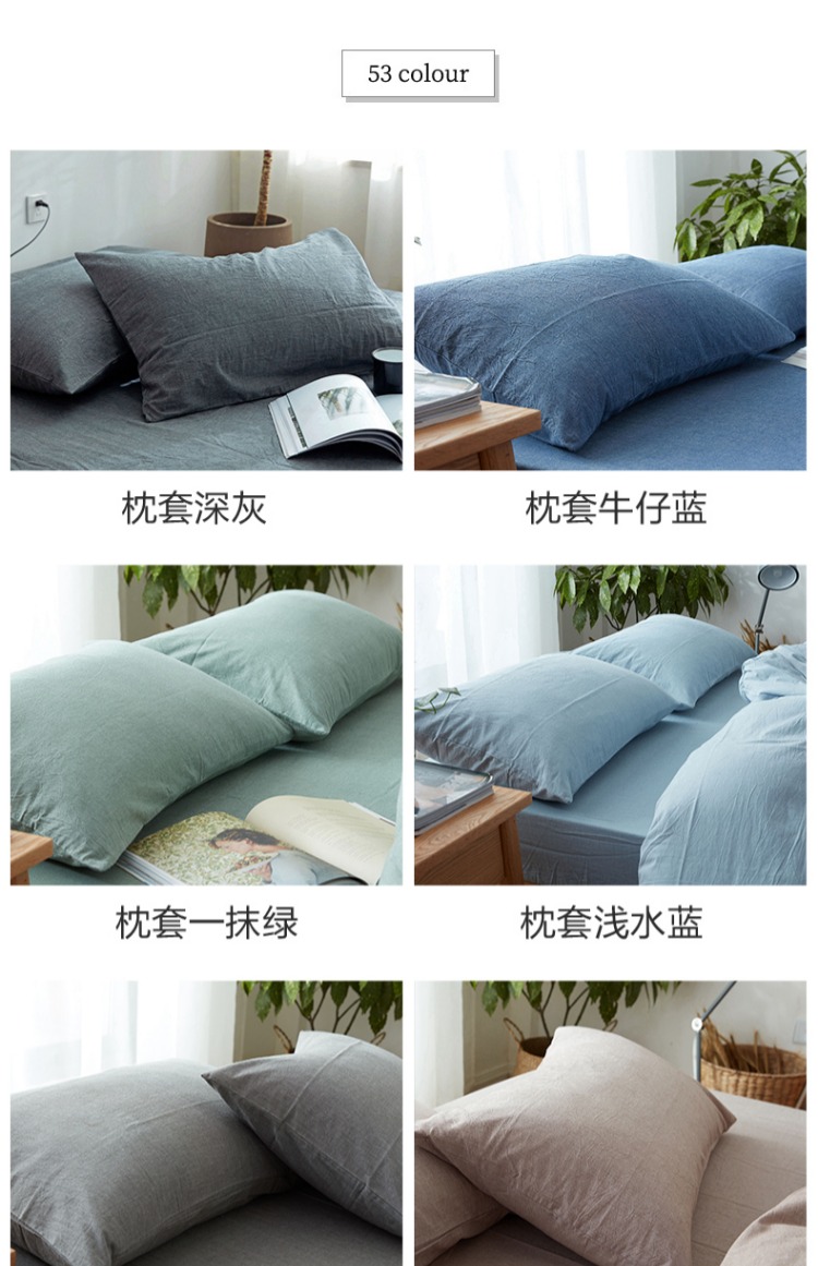 Vỏ gối bằng vải cotton màu đơn Gối bông đơn lớn Người lớn giặt bông 48 * 74cm Vỏ gối gối tựa lưng sofa