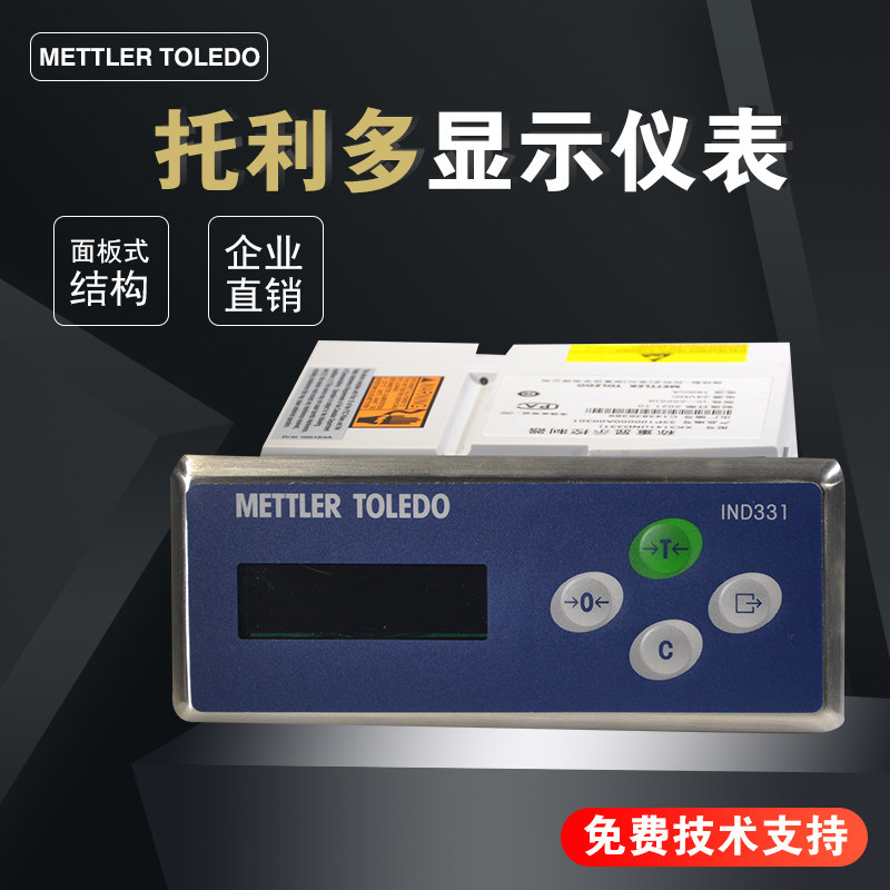 Ind331 Mettler toledo ind-331 weighing control instrument, the secret weapon ...