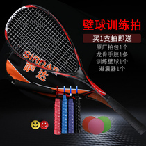 Sada squash racket Carbon ultralight all-in-one beginner suit Professional training send a full set of accessories