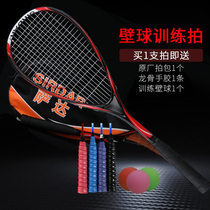Sada Squash Racquet Carbon Super Light Integrated Beginner Suit Professional Training Delivery Complete Accessories