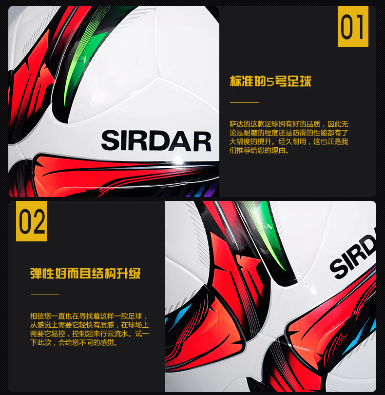 Ballon de foot - Ref 5846 Image 18