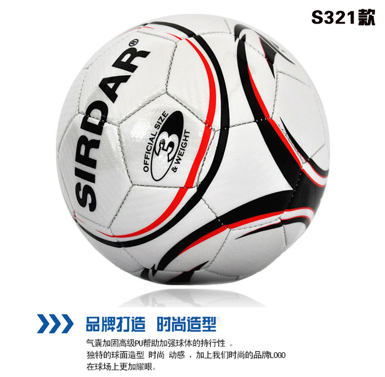 Ballon de football - Ref 7580 Image 9