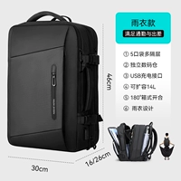 Элегантная модель прохожника с расширением