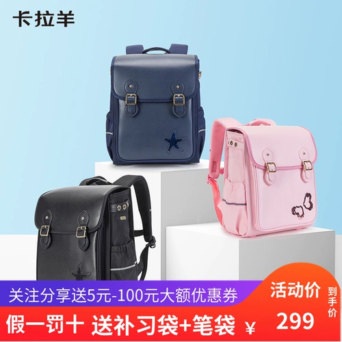 Школьный рюкзак, ранец со сниженной нагрузкой подходит для мужчин и женщин, 1234 года, защита позвоночника, тренд 2017