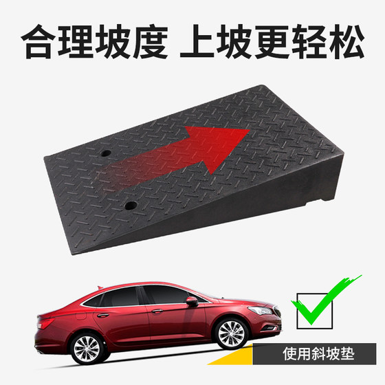 Rubber plastic roadside slope rubber step mat slope climbing mat curb speed bump car uphill mat locator