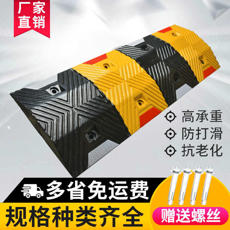 Rubber speed bump car road road speed bump speed limit buffer belt speed bumper belt cast iron rubber ramp plate