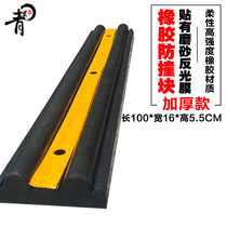 1 m rubber anticollision strip parking lot pier anti-crash glue anti-crash cushion wall block anti-crash plate wall protection