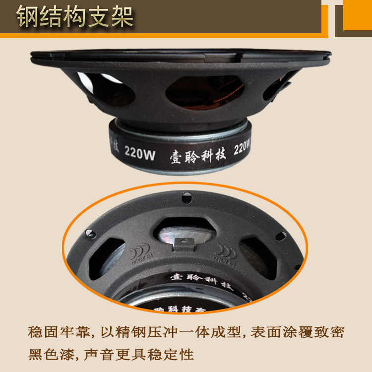 Car Audio Speaker Modification Car Speakers 6.5inch Set Speaker Tweeter Mid-Woofer Crossover