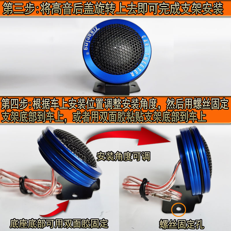 Pair Price Aluminum Shell Tweeter Aluminum Alloy Tweeter Car Audio Tweeter Modified Tweeter