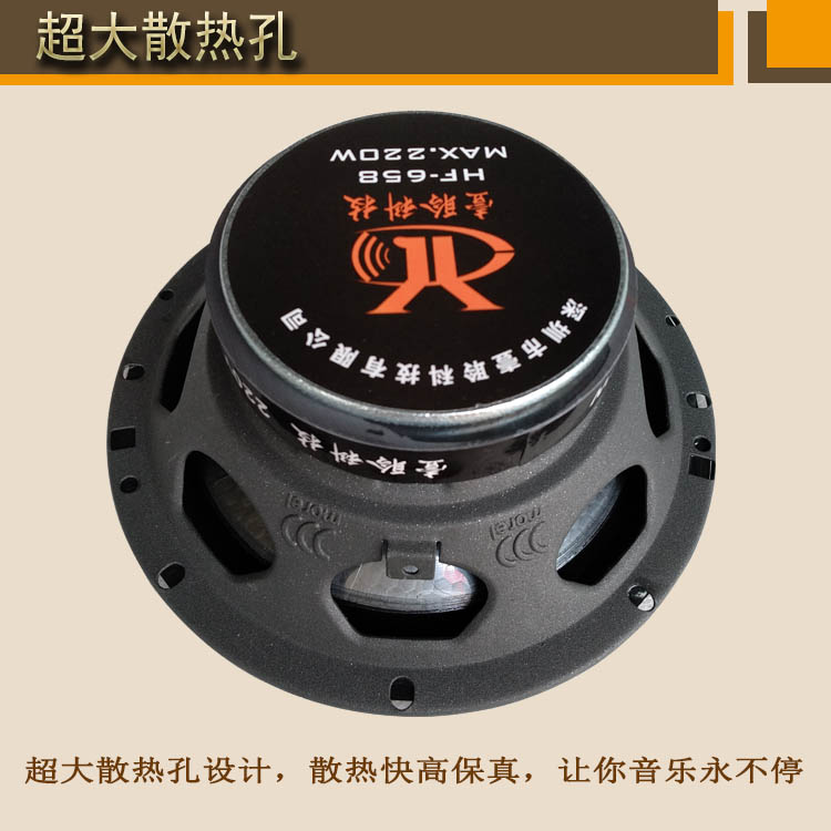 Car Audio Speaker Modification Car Speakers 6.5inch Set Speaker Tweeter Mid-Woofer Crossover