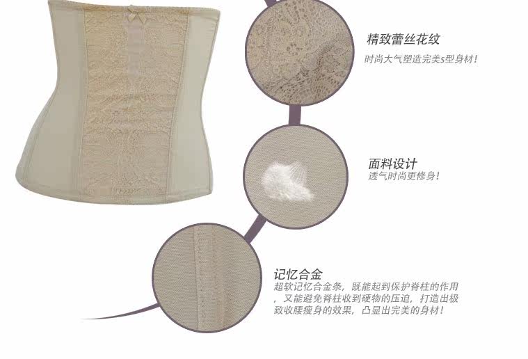 Corset sexy en spandex - Ref 673004 Image 11