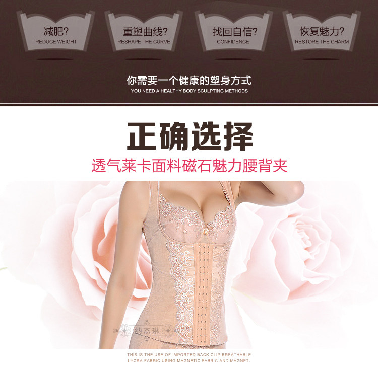 Corset luxueux en spandex - Ref 674108 Image 7