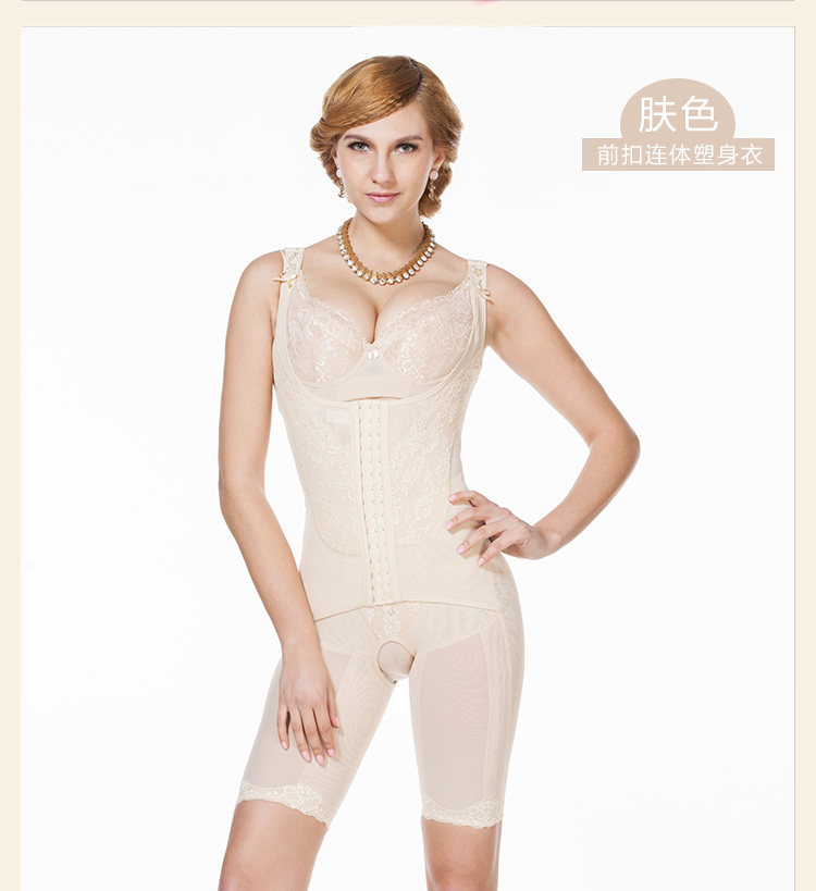Sous-vêtement minceur luxueux en nylon - Ref 693950 Image 25