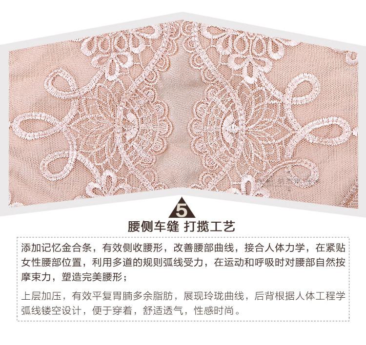 Corset luxueux en spandex - Ref 674108 Image 22