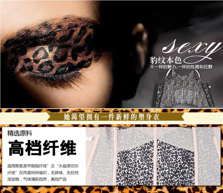 Corset luxueux en spandex - Ref 674313 Image 10