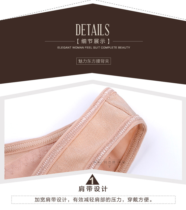 Corset luxueux en spandex - Ref 674108 Image 18