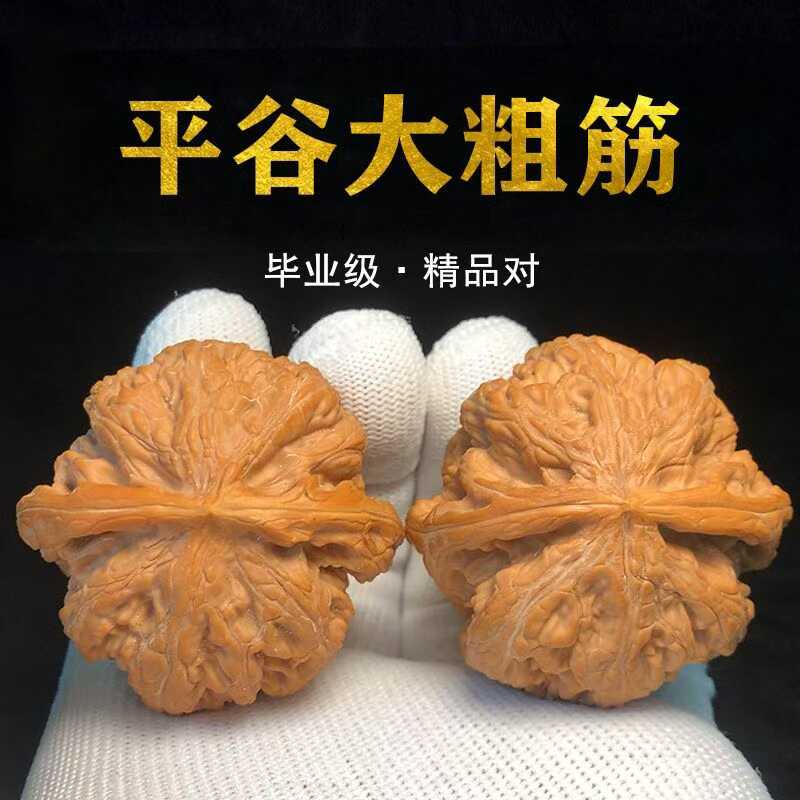 龙鼎文玩核桃- Top 100件龙鼎文玩核桃- 2026年6月更新- 淘宝Taobao｜天