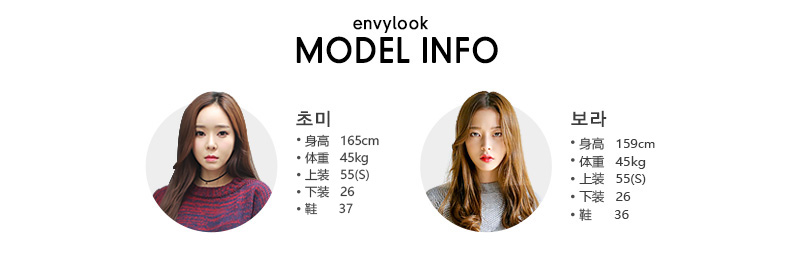  160107_model_envylook.jpg