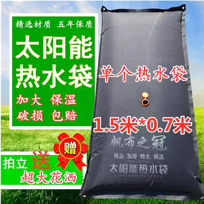 Solar drying water bag Household bath hot water bag fast bathing canvas 1 meter 5 large capacity single water bag promotion