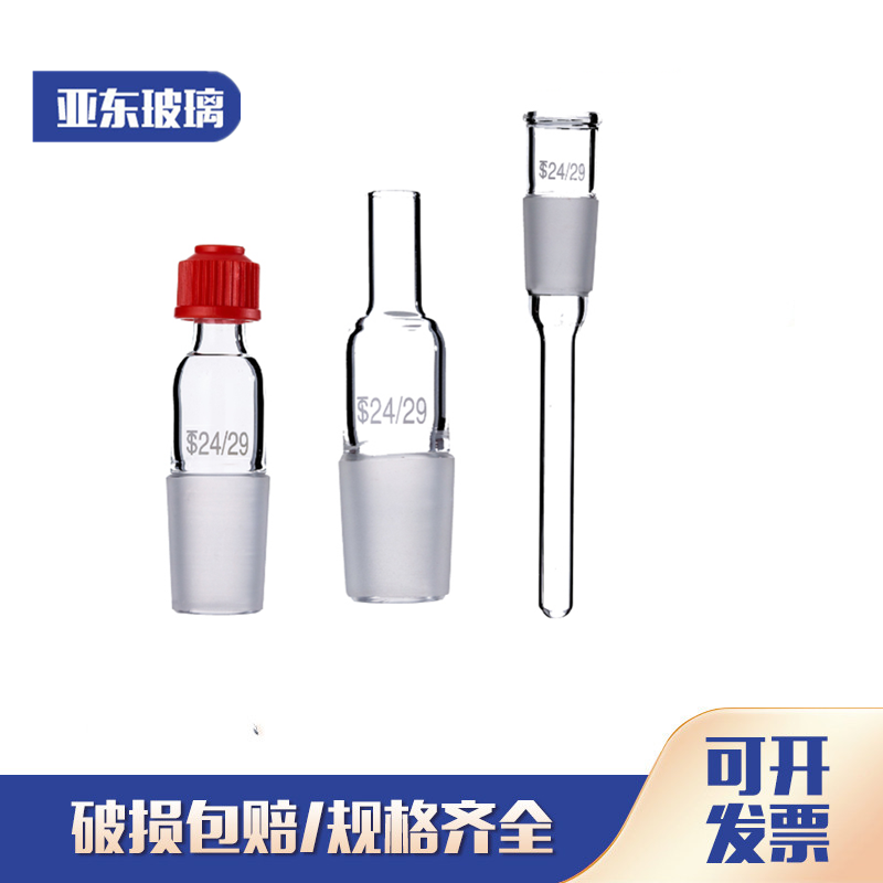 Glass screw cap screw thermometer sleeve 14#19#24#29#34#50# marking port