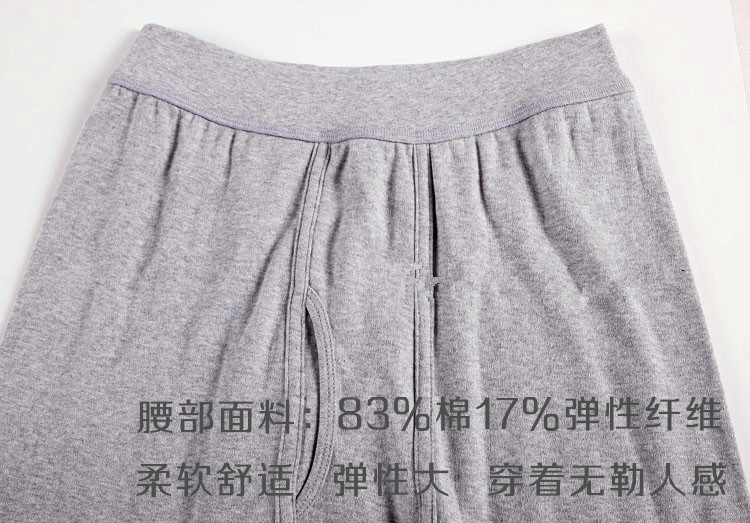 Pantalon collant jeunesse en coton - Ref 748227 Image 40