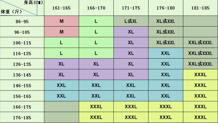 Pantalon collant jeunesse en coton - Ref 748227 Image 33