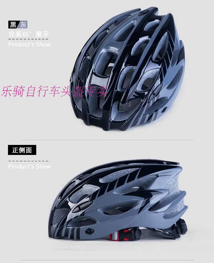 Casque cycliste - Ref 2237327 Image 17