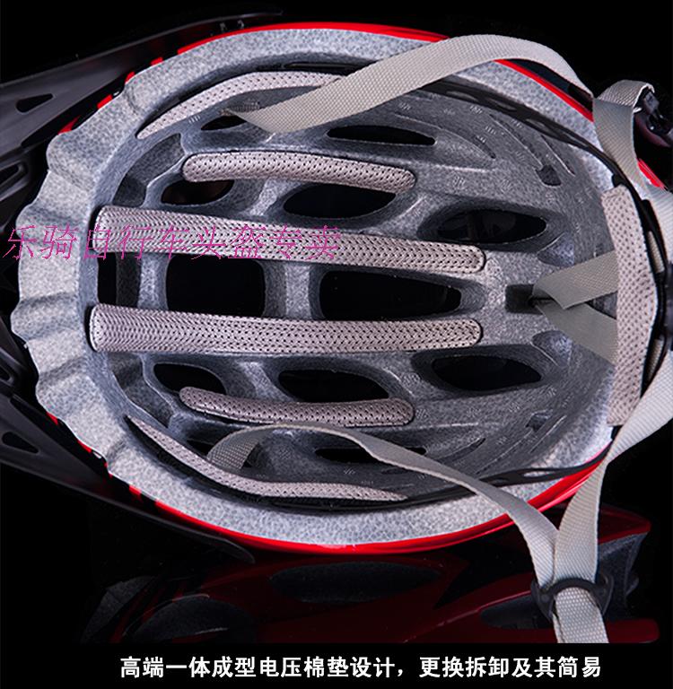 Casque cycliste - Ref 2237327 Image 22