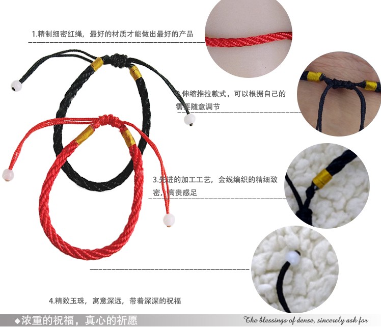 Vòng tay may thời trang vòng tay đỏ may mắn nữ đôi nam nữ sinh viên Hàn Quốc phiên bản đơn giản màu đen mong muốn dây tay đỏ vòng tay bạc
