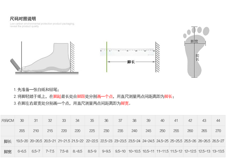  1组合上架图 (4).jpg