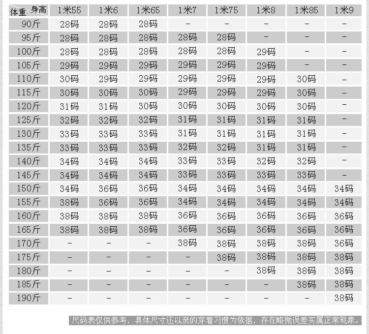 Jeans pour adolescent pieds Slim pour Quatre saisons - Ref 1470455 Image 6