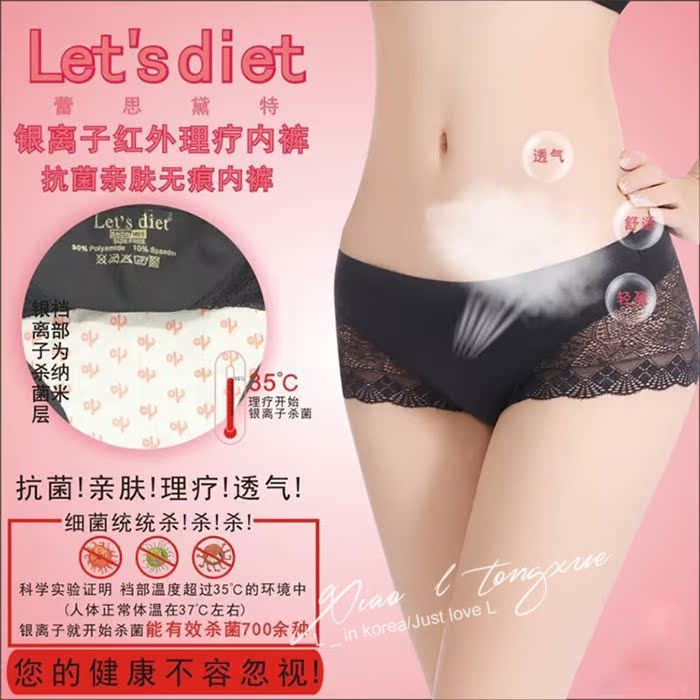 Slip jeunesse sexy - Ref 639534 Image 49