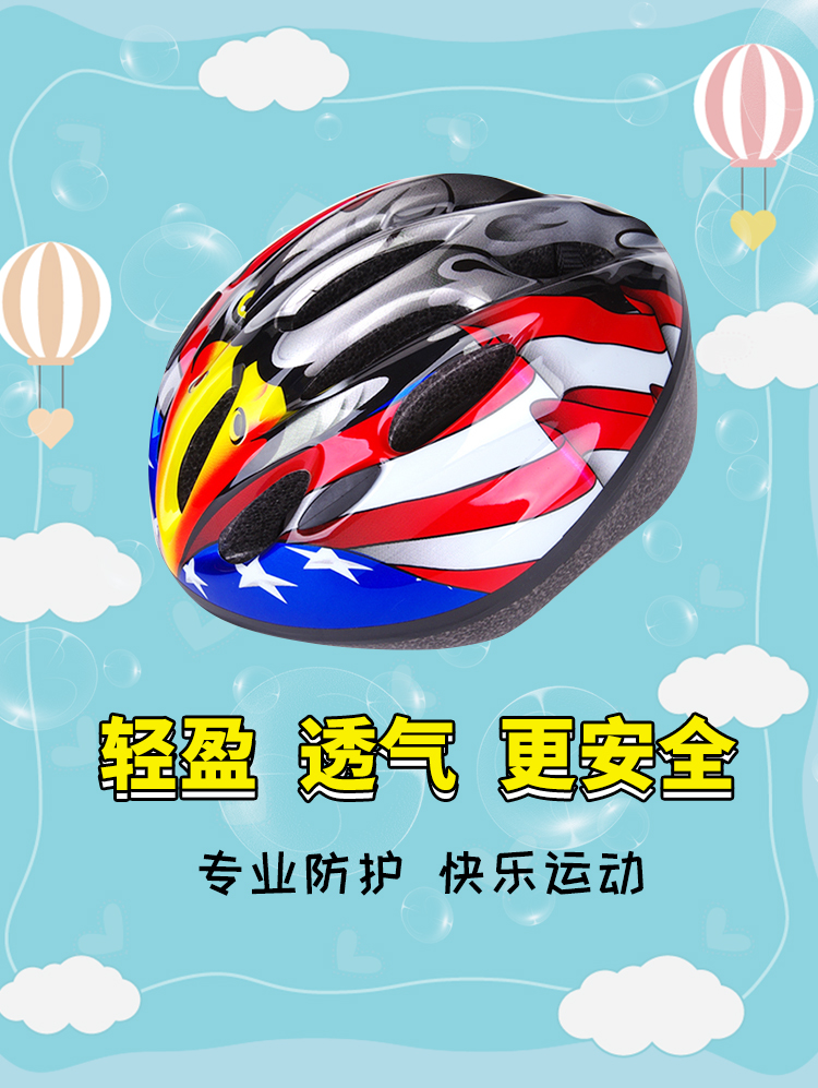 xe thăng bằng có tác dụng gì Trẻ em cân bằng xe mũ bảo hiểm xe đạp đi xe đạp trượt patin trượt thiết bị bảo vệ cậu bé cưỡi ván trượt an toàn - Smart Scooter xe điện 2 bánh tự cân bằng