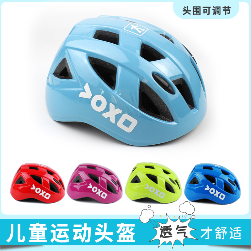 Child Wheels Skating Safety Helmet Breathable Summer Balance Car Professional Baby Bicyclist Bike Boy Riding Safety Hat
